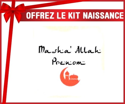 Kit naissance: Masha'allah + prénom-su7.fr