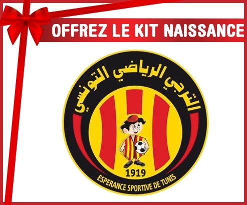 Kit naissance Espérance sportive de tunis personnalisé pour bébé