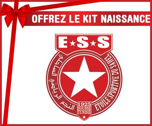 Kit naissance Étoile sportive du sahel personnalisé pour bébé