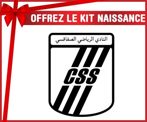 Kit naissance Club sportif sfaxien personnalisé pour bébé