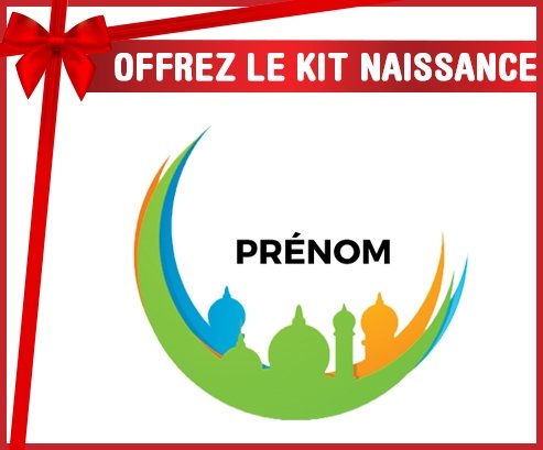 Kit naissance Mosqué Islam + prénom personnalisé pour bébé