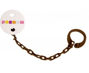 Attache-tétine Prénom ou texte personnalisée alphabet style-22 couleur Marron