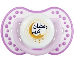 Islam ramadhan kareem design-1 : Blanc-mauve classique Tétine embout Lovi Dynamic