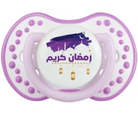 Islam ramadhan kareem design-3 : Blanc-mauve classique Tétine embout Lovi Dynamic