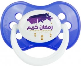 Islam ramadhan kareem design-3 : Sucette Anatomique personnalisée