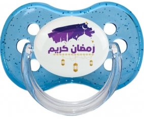 Islam ramadhan kareem design-3 : Sucette Cerise personnalisée