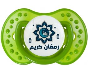 Islam ramadhan kareem design-4 : Sucette LOVI Dynamic personnalisée
