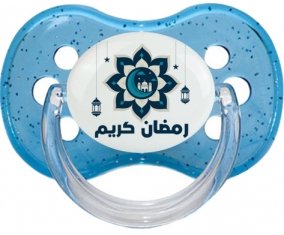 Islam ramadhan kareem design-4 : Sucette Cerise personnalisée