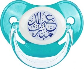 Islam eid moubarek design-1 : Sucette Physiologique personnalisée