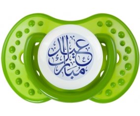 Islam eid moubarek design-1 : Vert classique Tétine embout Lovi Dynamic