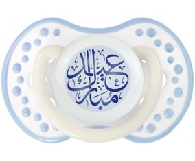 Islam eid moubarek design-1 : Blanc-cyan classique Tétine embout Lovi Dynamic