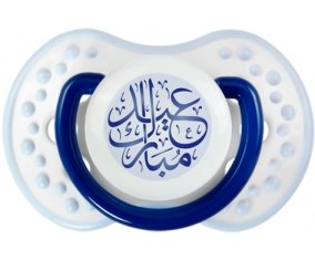 Islam eid moubarek design-1 : Marine-blanc-bleu classique Tétine embout Lovi Dynamic