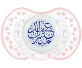 Islam eid moubarek design-1 : Retro-blanc-rose-tendre classique Tétine embout Lovi Dynamic