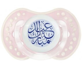 Islam eid moubarek design-1 : Retro-rose-tendre classique Tétine embout Lovi Dynamic