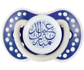 Islam eid moubarek design-1 : Bleu-marine phosphorescente Tétine embout Lovi Dynamic
