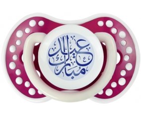 Islam eid moubarek design-1 : Fuchsia phosphorescente Tétine embout Lovi Dynamic