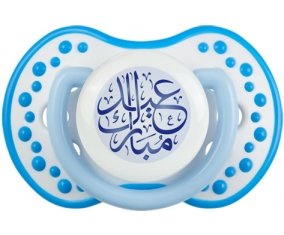Islam eid moubarek design-1 : Blanc-bleu phosphorescente Tétine embout Lovi Dynamic