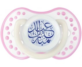 Islam eid moubarek design-1 : Blanc-rose phosphorescente Tétine embout Lovi Dynamic
