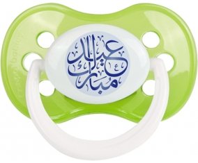 Islam eid moubarek design-1 : Vert classique Tétine embout anatomique
