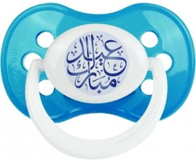 Islam eid moubarek design-1 : Cyan classique Tétine embout anatomique