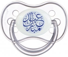 Islam eid moubarek design-1 : Transparente classique Tétine embout anatomique