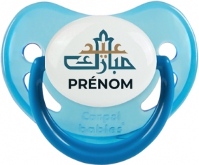 Islam eid moubarek avec prénom : Bleue phosphorescente Tétine embout physiologique