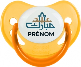 Islam eid moubarek avec prénom : Jaune phosphorescente Tétine embout physiologique