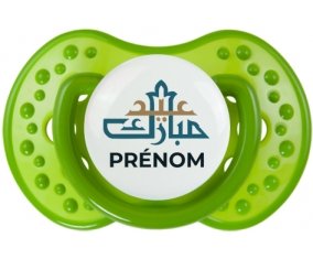 Islam eid moubarek avec prénom : Vert classique Tétine embout Lovi Dynamic