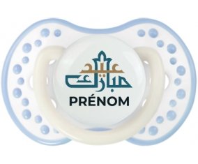Islam eid moubarek avec prénom : Blanc-cyan classique Tétine embout Lovi Dynamic