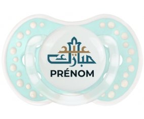 Islam eid moubarek avec prénom : Retro-turquoise-lagon classique Tétine embout Lovi Dynamic