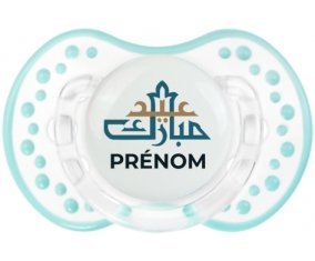 Islam eid moubarek avec prénom : Retro-blanc-lagon classique Tétine embout Lovi Dynamic