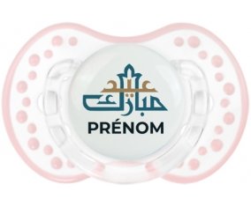 Islam eid moubarek avec prénom : Retro-blanc-rose-tendre classique Tétine embout Lovi Dynamic