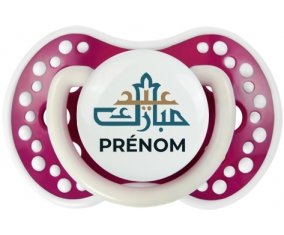 Islam eid moubarek avec prénom : Fuchsia phosphorescente Tétine embout Lovi Dynamic
