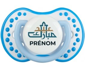 Islam eid moubarek avec prénom : Blanc-bleu phosphorescente Tétine embout Lovi Dynamic