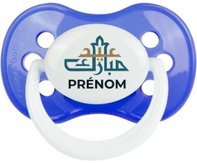 Islam eid moubarek avec prénom : Bleu classique Tétine embout anatomique