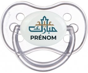 Islam eid moubarek avec prénom : Transparente classique Tétine embout anatomique