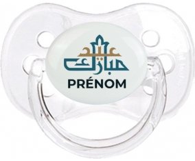 Islam eid moubarek avec prénom : Transparent classique Tétine embout cerise