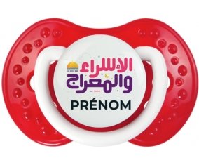 Islam Qods isra wal miraj avec prénom : Blanc-rouge classique Tétine embout Lovi Dynamic
