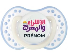Islam Qods isra wal miraj avec prénom : Blanc-cyan classique Tétine embout Lovi Dynamic