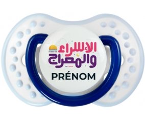 Islam Qods isra wal miraj avec prénom : Marine-blanc-bleu classique Tétine embout Lovi Dynamic