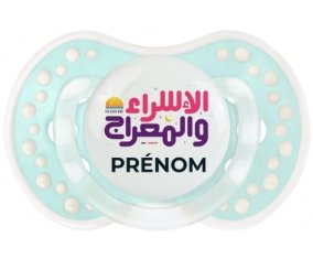 Islam Qods isra wal miraj avec prénom : Retro-turquoise-lagon classique Tétine embout Lovi Dynamic