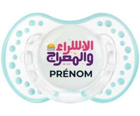 Islam Qods isra wal miraj avec prénom : Retro-blanc-lagon classique Tétine embout Lovi Dynamic