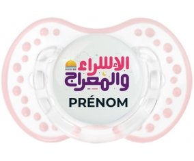 Islam Qods isra wal miraj avec prénom : Retro-blanc-rose-tendre classique Tétine embout Lovi Dynamic