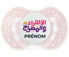 Islam Qods isra wal miraj avec prénom : Retro-rose-tendre classique Tétine embout Lovi Dynamic