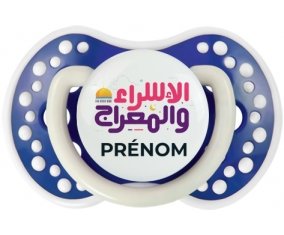 Islam Qods isra wal miraj avec prénom : Bleu-marine phosphorescente Tétine embout Lovi Dynamic