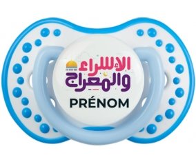Islam Qods isra wal miraj avec prénom : Blanc-bleu phosphorescente Tétine embout Lovi Dynamic