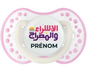 Islam Qods isra wal miraj avec prénom : Blanc-rose phosphorescente Tétine embout Lovi Dynamic