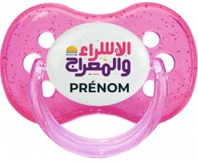Islam Qods isra wal miraj avec prénom : Rose à paillette Tétine embout cerise