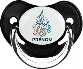 Islam eid adha mubarak design-1 avec prénom : Noir classique Tétine embout physiologique