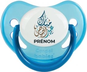 Islam eid adha mubarak design-1 avec prénom : Bleue phosphorescente Tétine embout physiologique